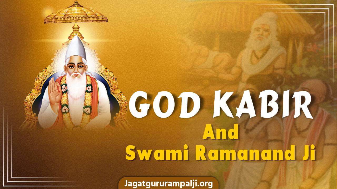 God Kabir and Swami Ramanand