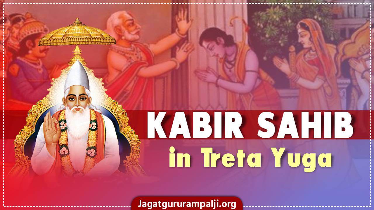 God Kabir in Tretayuga