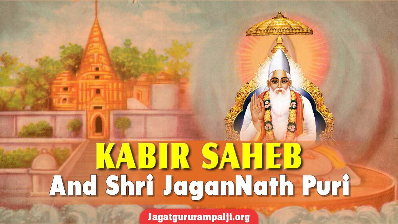 Kabir Sahib and Temple of Jagan Nath Puri