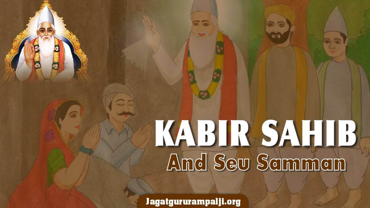 God Kabir and the story of Seu Samman