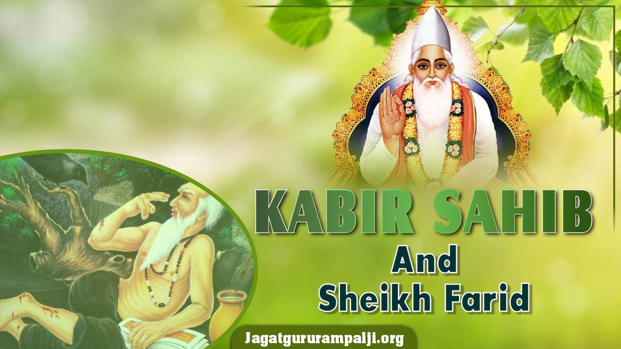 God Kabir and Sheikh Farid