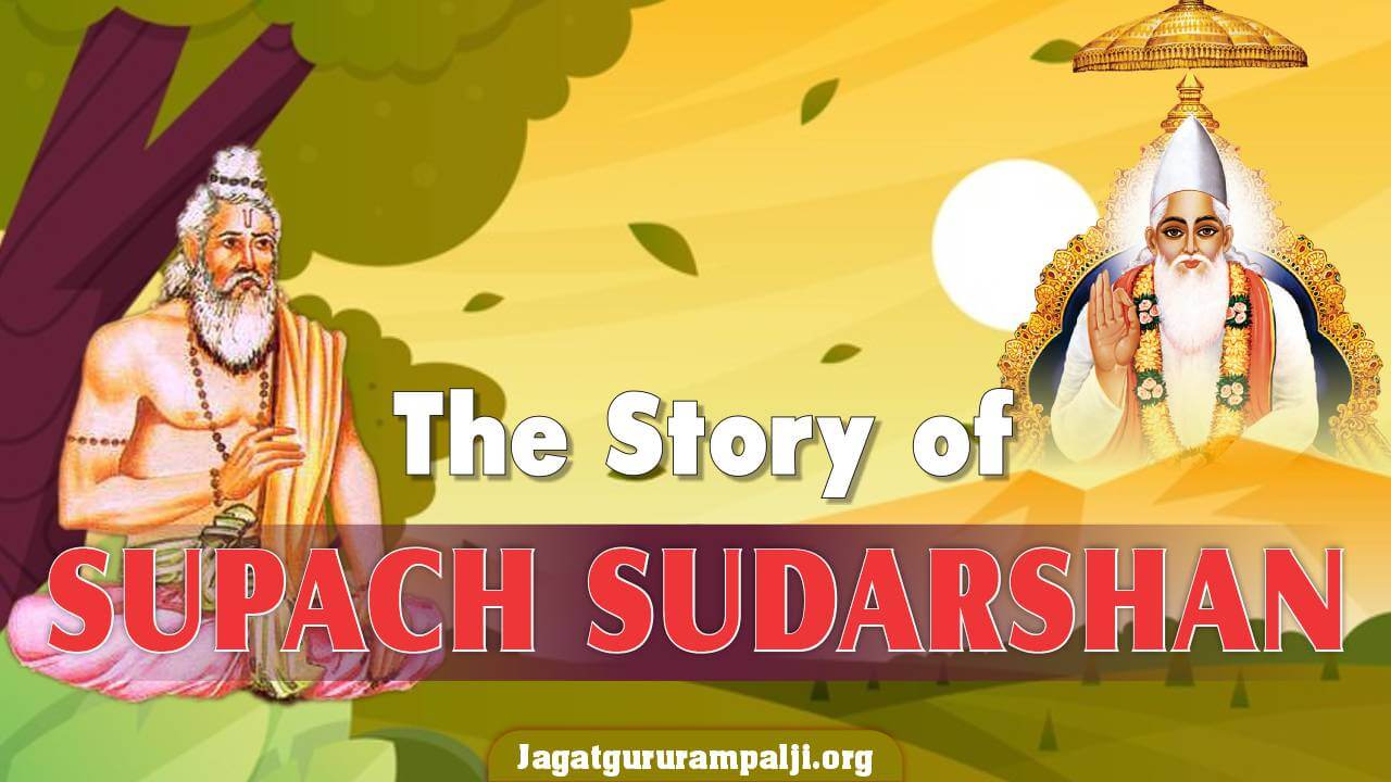 Story of Supach Sudarshan