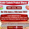 Kabir Prakat Divas 2022: Date, Celebration, Events, History